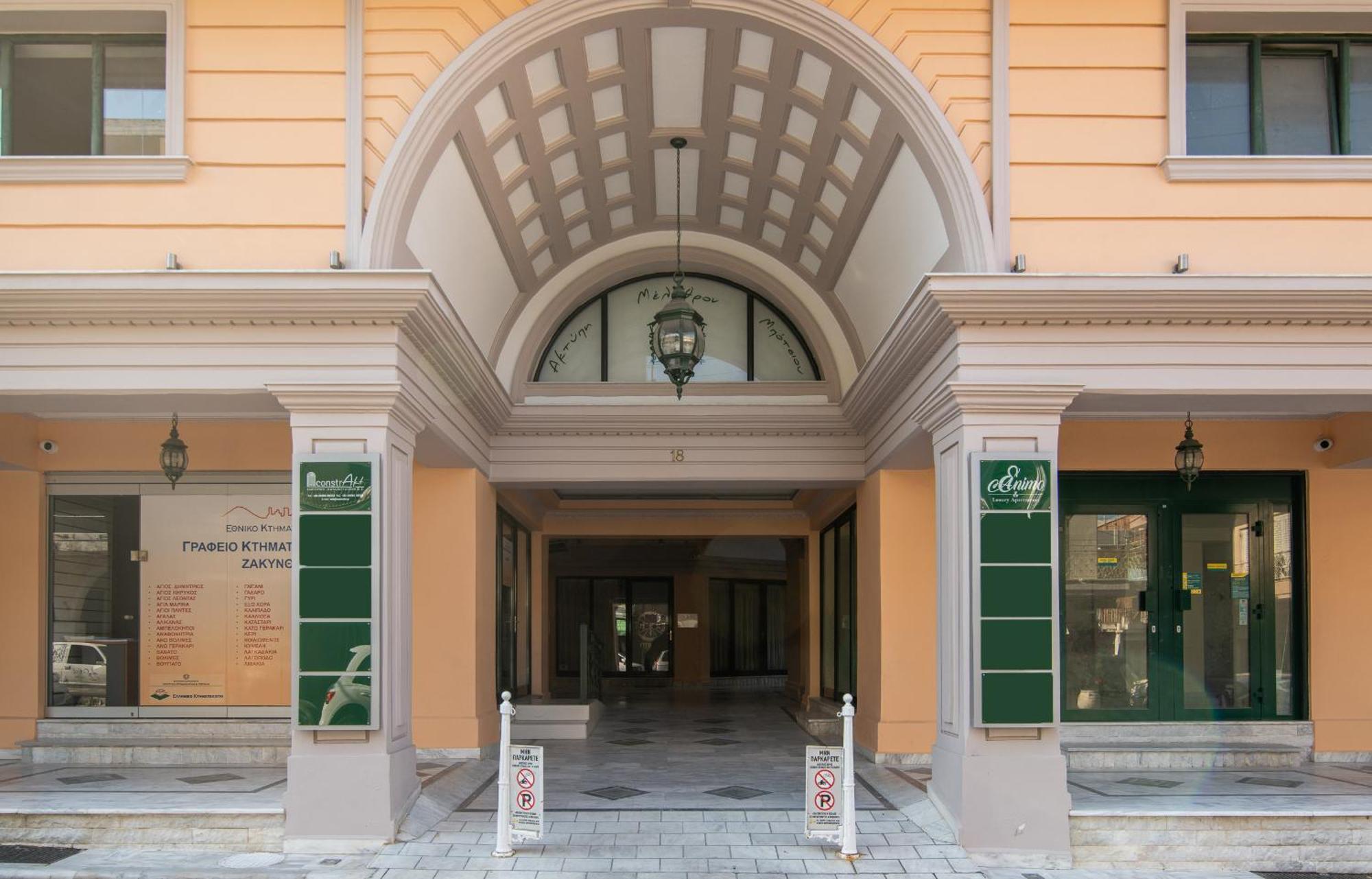 Exanimo Luxury Apartments Zakynthos Town Exterior photo